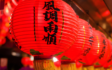 云胶片/医疗自助机/自助取片机迈德卫影像云-幸福团圆时刻，为元宵节佳节点赞！